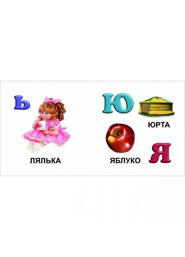 Карамелька : Абетка - ТАЛАНТ