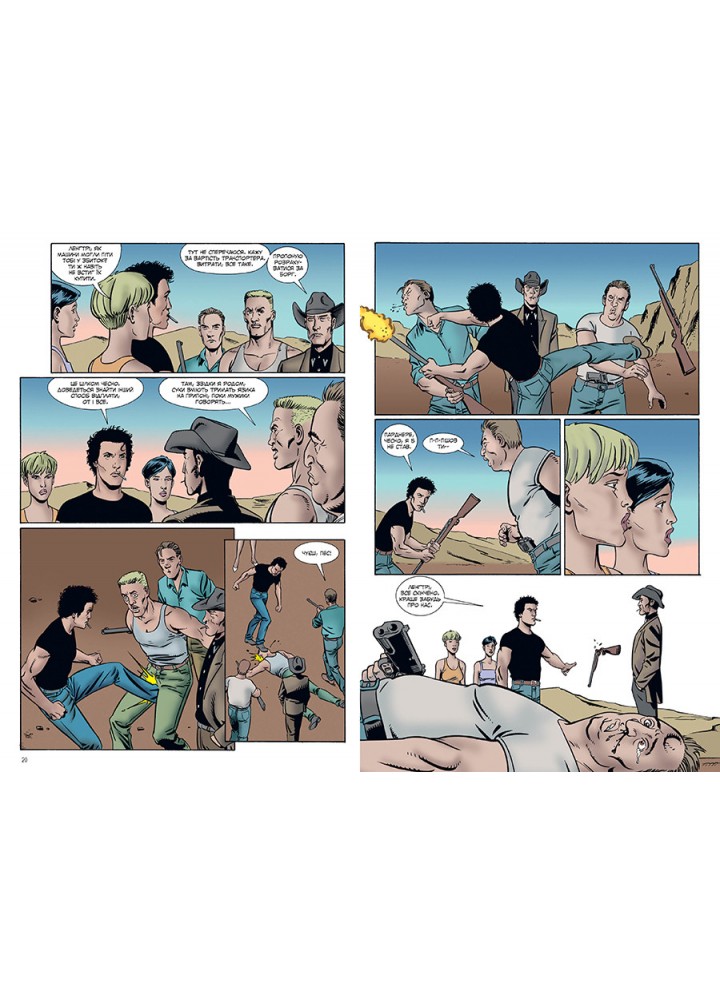 Проповідник. Книга Шоста - Енніс Ґ. - РМ Проповідник. Книга Шоста - Енніс Ґ. - РМ