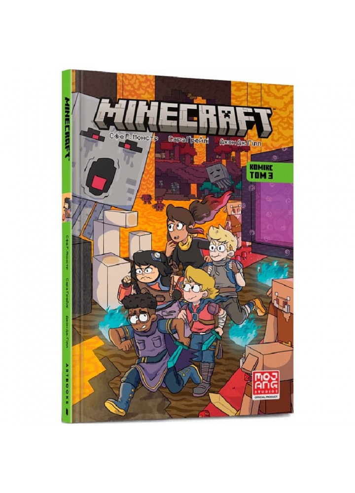 Minecraft Комікс. Том 3. Сфе Р. Монстр. 9786175230305