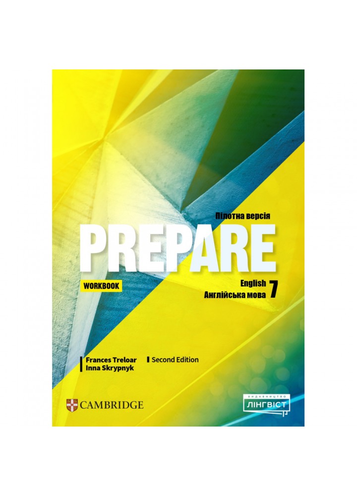 Коста-Вільямс / Prepare for Ukraine НУШ 7 Workbook / ЛІНГВІСТ