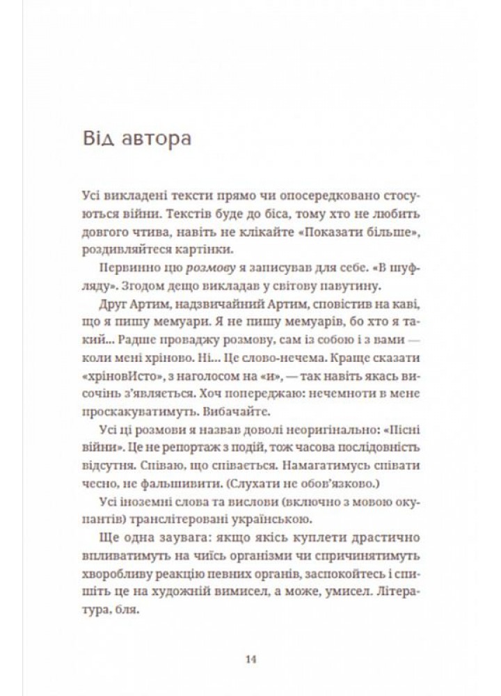 Африка - Гуменюк А. - ВСЛ (112416)