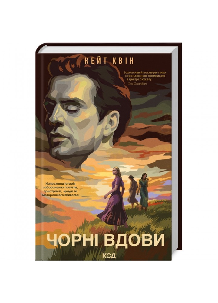 Чорні вдови. Квін К. 978-617-12-9933-7