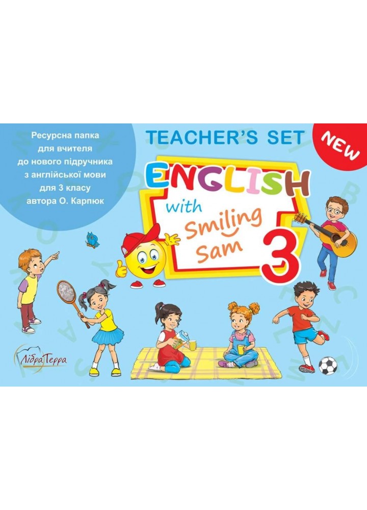 Англійська мова, 3 кл., Ресурсна папка для вчителя English with Smiling Sam - Карпюк О.Д. - ЛІБРА ТЕРРА (111231)