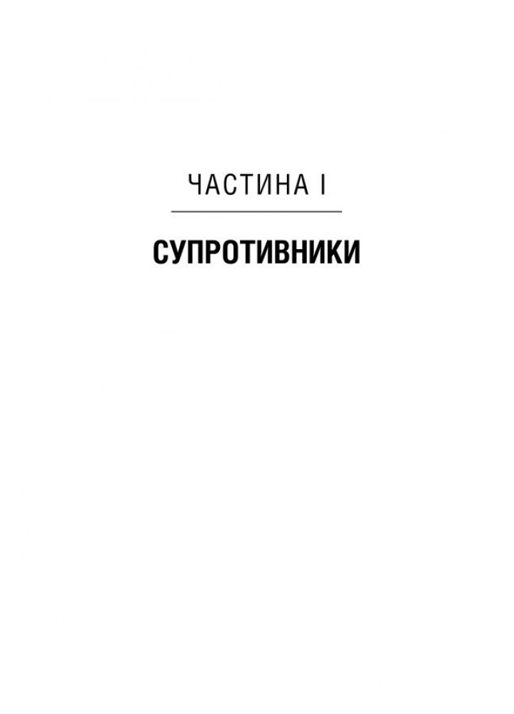 Ядерне безумство. Історія Карибської кризи. Плохій С. - Плохій Сергій - КСД (118382)