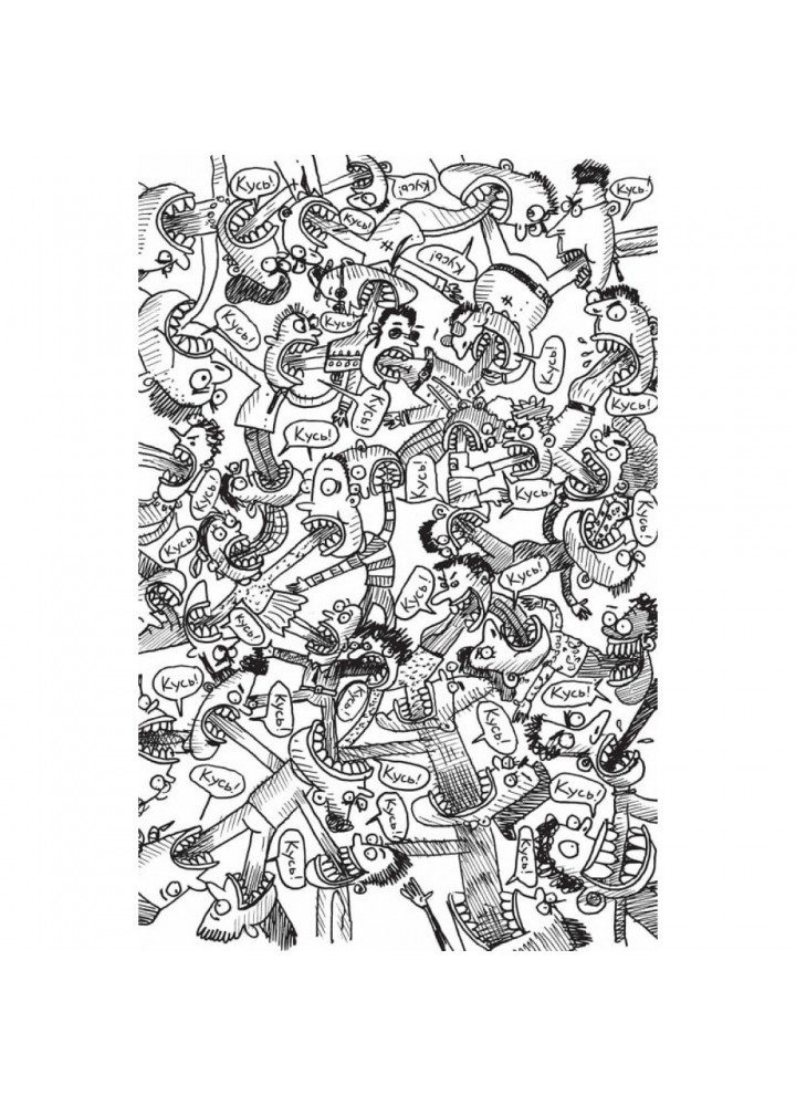 Що це за орган? Дурнуватий довідник з анатомії твого тіла. Гріффітс Е. 9786175230145 Що це за орган? Дурнуватий довідник з анатомії твого тіла. Гріффітс Е. 9786175230145