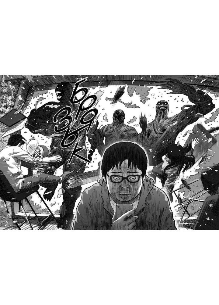 Поклик пекла. Том 1 - Санхо Йон.- VARVAR Поклик пекла. Том 1 - Санхо Йон.- VARVAR