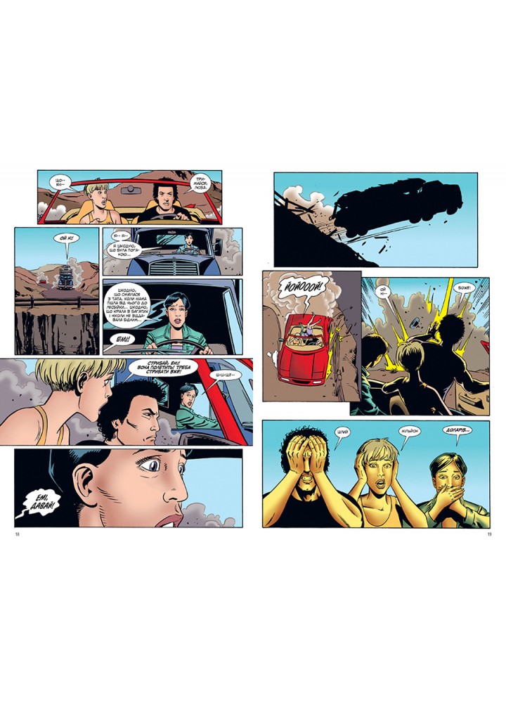 Проповідник. Книга Шоста - Енніс Ґ. - РМ Проповідник. Книга Шоста - Енніс Ґ. - РМ