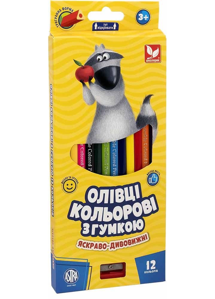 Олівці кольорові тригранні з гумкою + чинка - 12 кольорів (312119001-UA) - ШКОЛЯРИК