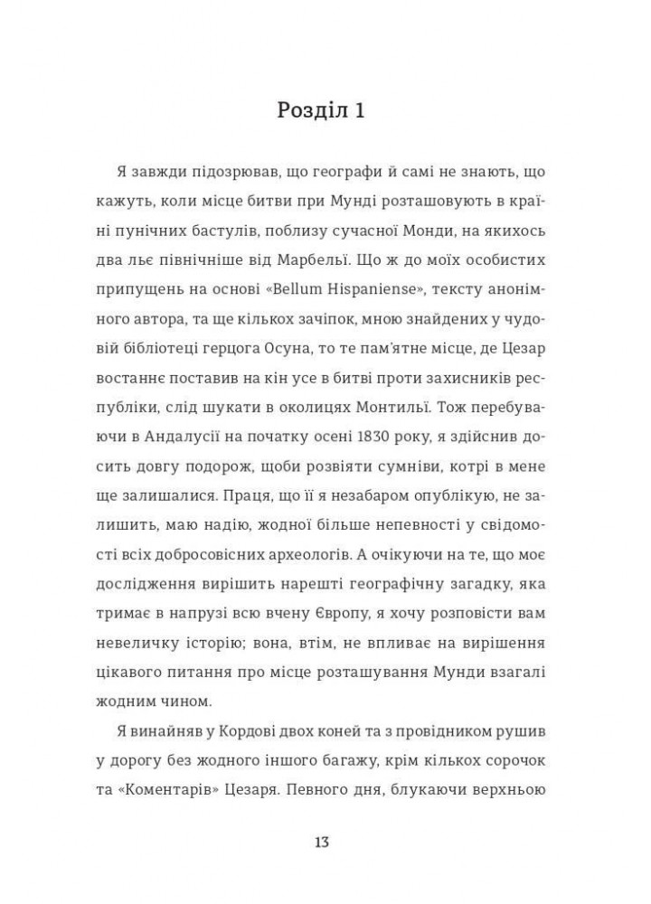 Кармен - - КНИГОЛАВ