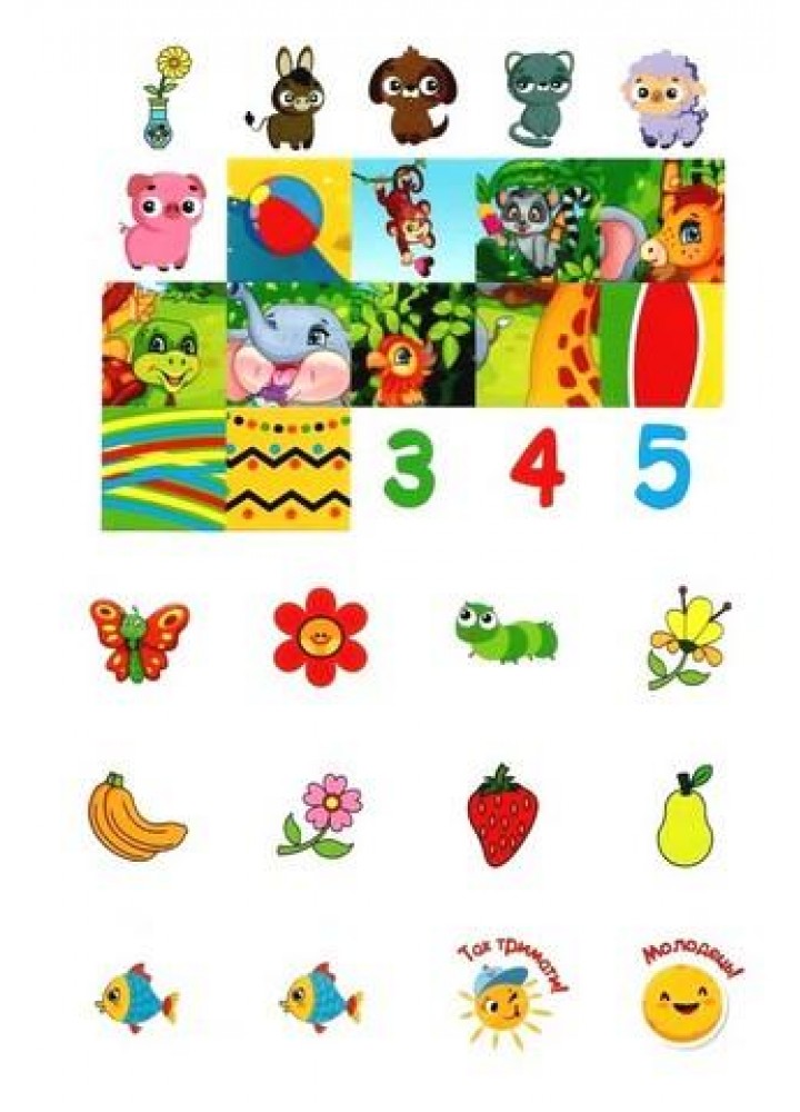 Розумні наліпки Крокодиленя - ТОРСІНГ (124233)