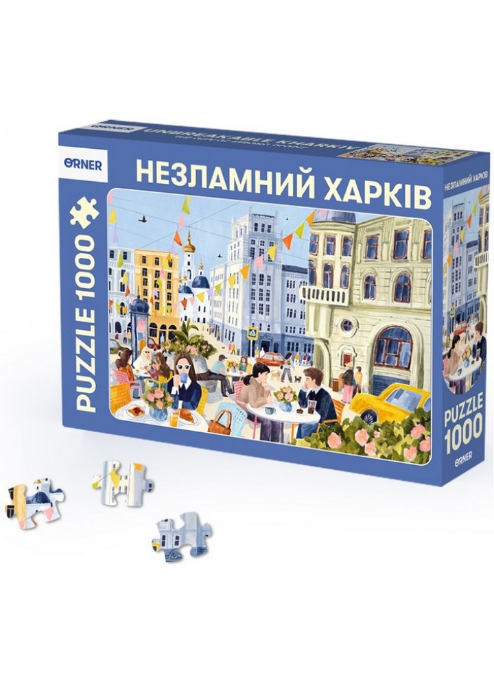 Пазли "Харків" 1000 елементів / ORNER