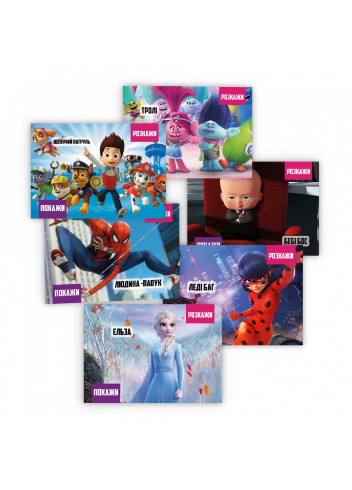 Настільна гра "Покажи або Розкажи! Мультфільми. Для дітей" (010235) - FLIXPLAY Настільна гра "Покажи або Розкажи! Мультфільми. Для дітей" (010235) - FLIXPLAY
