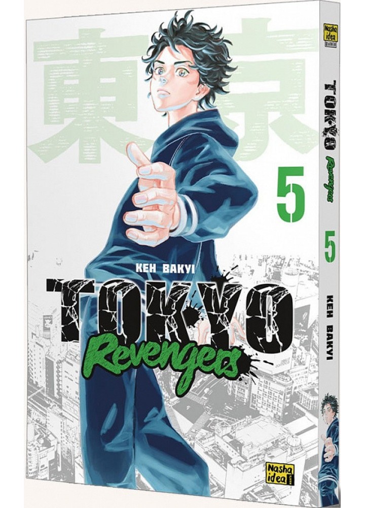 Токійські месники Tokyo Revengers.Том 5 - Кен Вакуі - NASHA IDEA