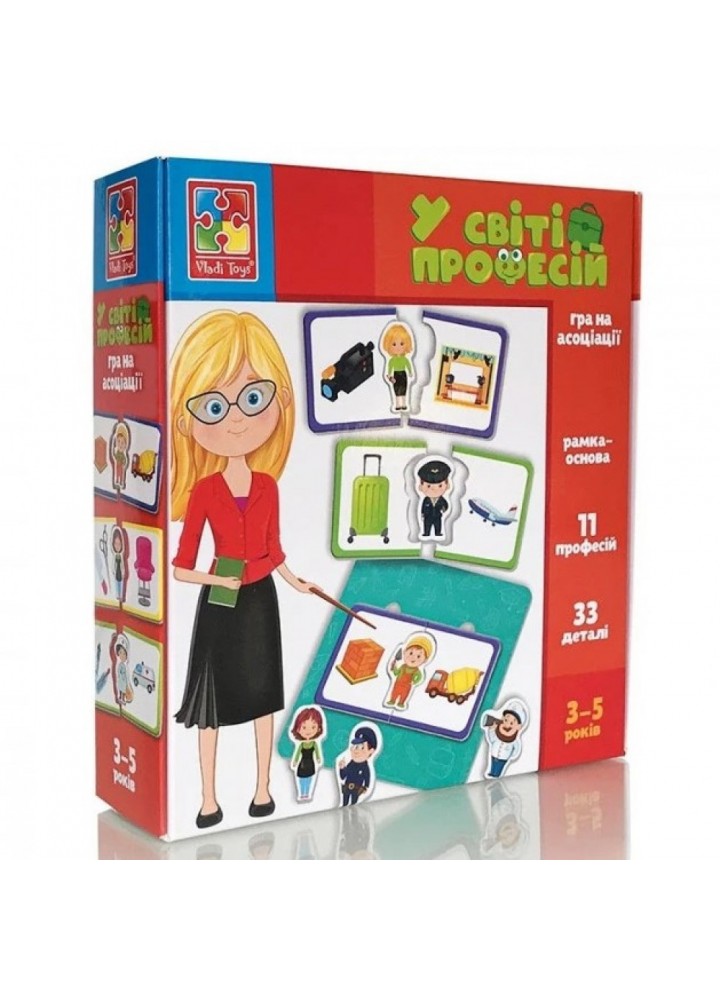 Міні-розвивашка «У світі професій». VT1804-44 / VLADI TOYS