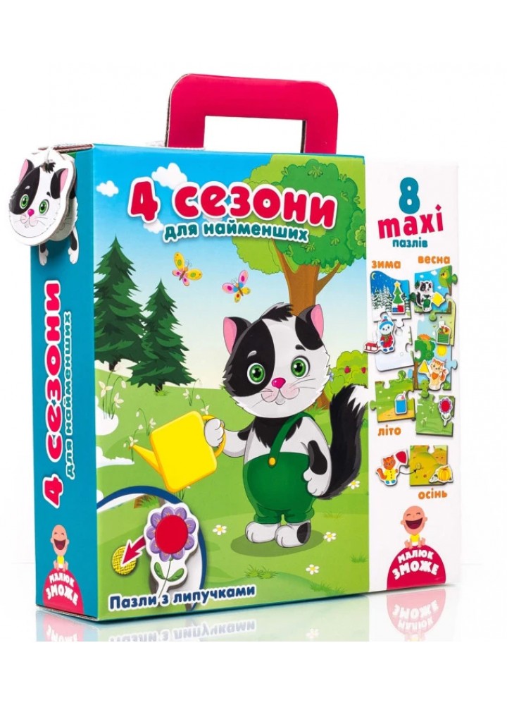 Пазли з липучками «4 сезони» VT2907-04 - VLADI TOYS