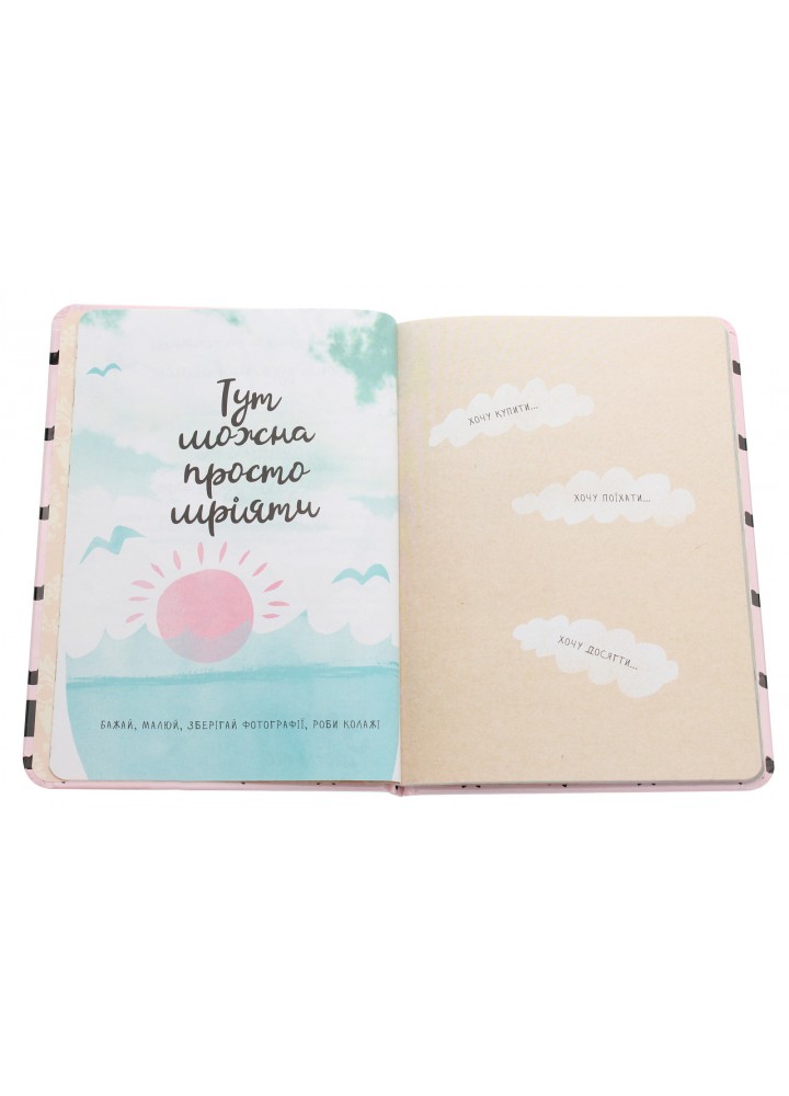 Альбом друзів. Wish book "Life is magic" (рожевий, фея) - ТАЛАНТ