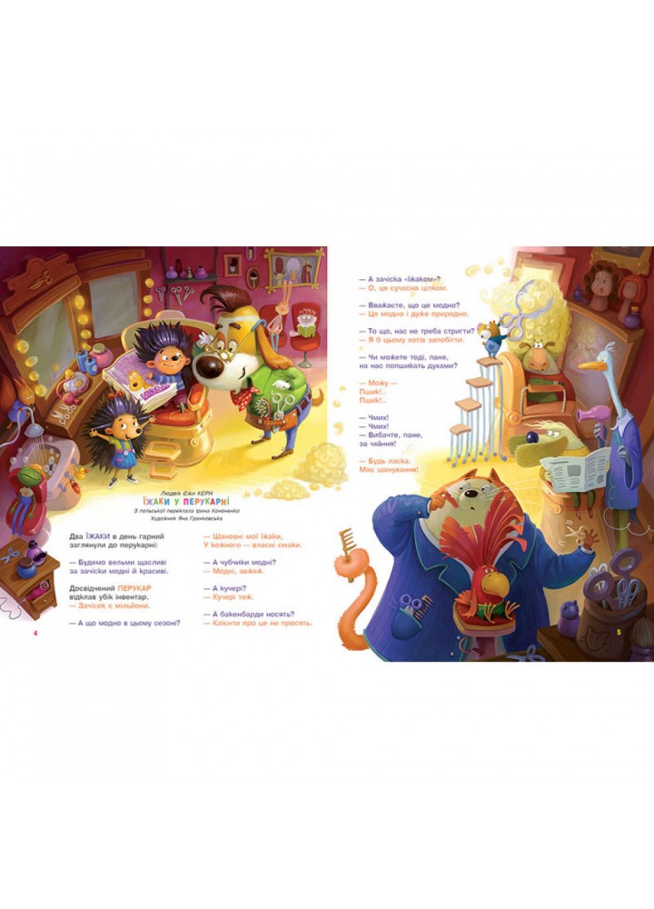 Улюблені вірші. Том третій. 978-617-585-139-5