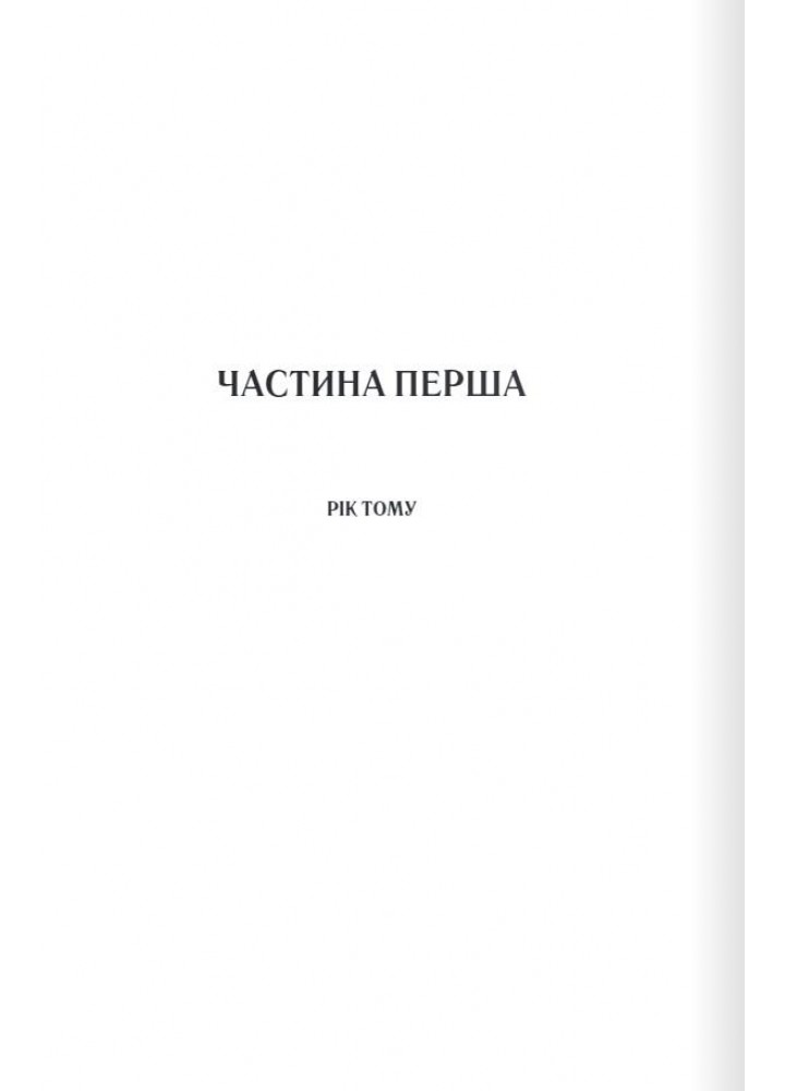 Анна О - Метью Блейк - КСД (123502)