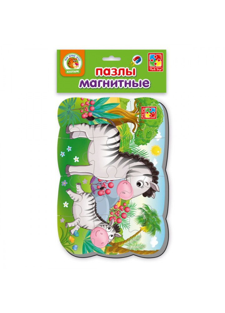 Магнитные пазлы А5, «Зебры». 12 деталей. VT3205-56 - VLADI TOYS