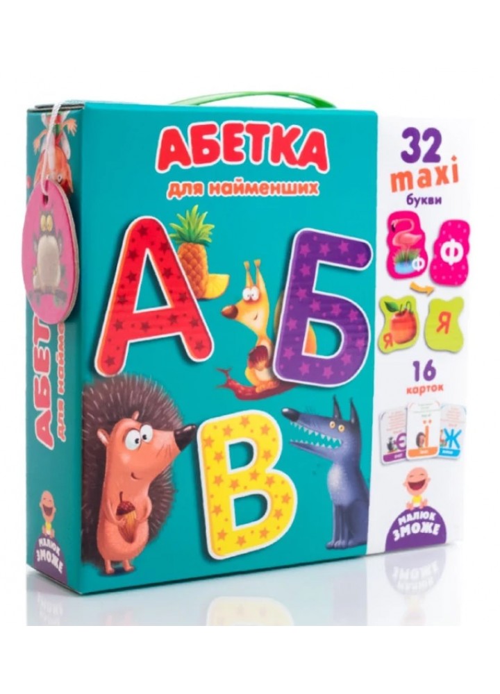 Абетка для найменших VT2911-10 - VLADI TOYS