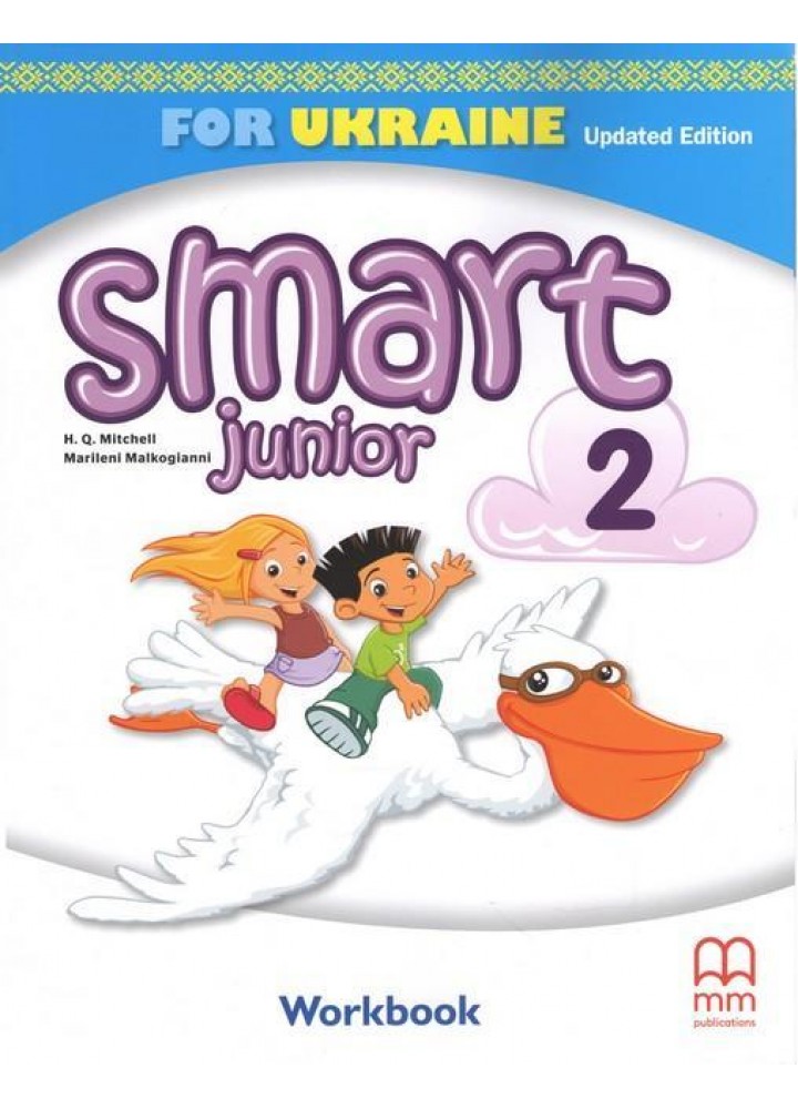 Мітчелл Г. / Smart Junior for UKRAINE НУШ 2 Workbook Updated Edition / ЛІНГВІСТ