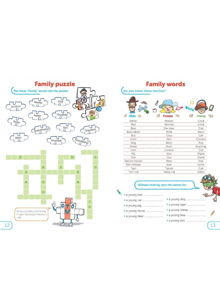 Досліди малого відкривача, Ч.1. Посібник - Ельбановська-Цємуховська Стефанія - Мандрівець (103477)