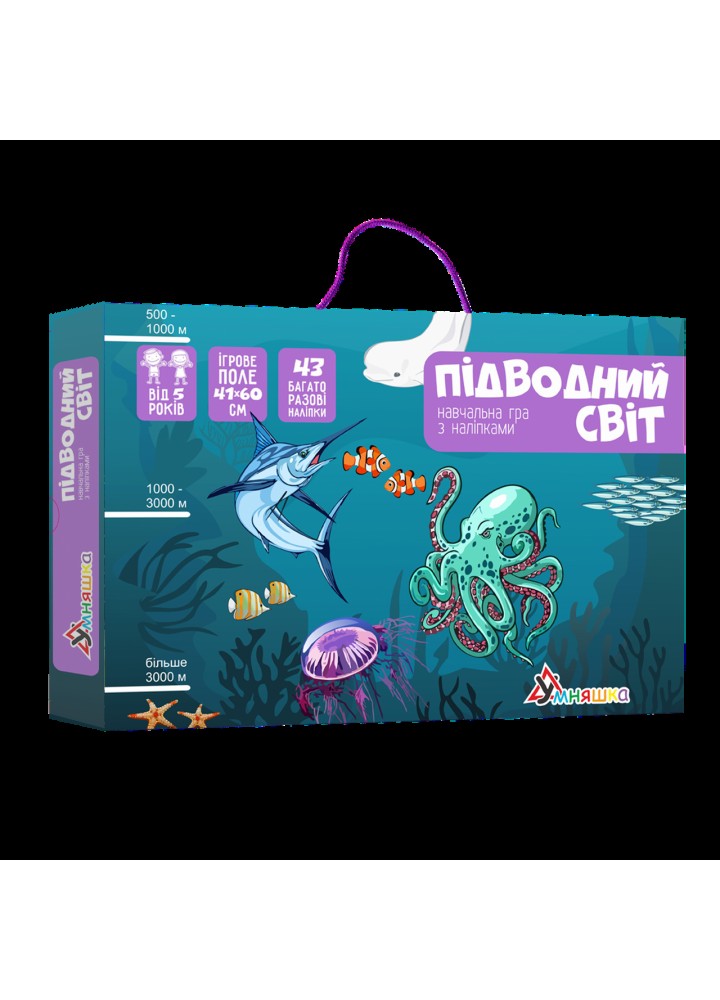 Гра навчальна з багаторазовими наліпками "Підводний світ" (КП-008) / УМНЯШКА