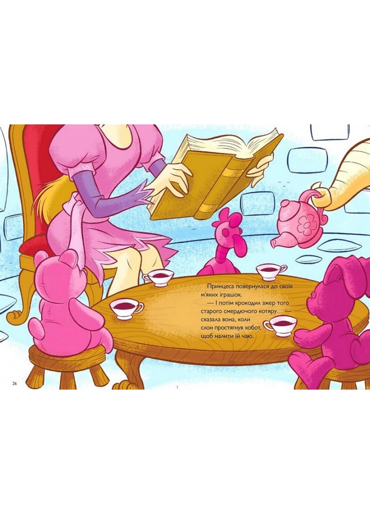 Том і Джеррі. Середньовічна халепа (тверда) - Карні Ч. - АРТБУКС