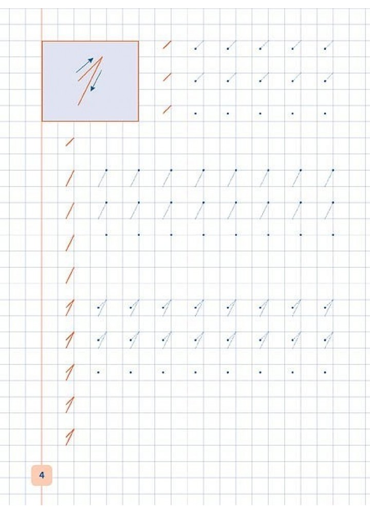 Прописи-навчалочки. Пишу цифри та рахую - Леонова Н. С. - УЛА (103899)