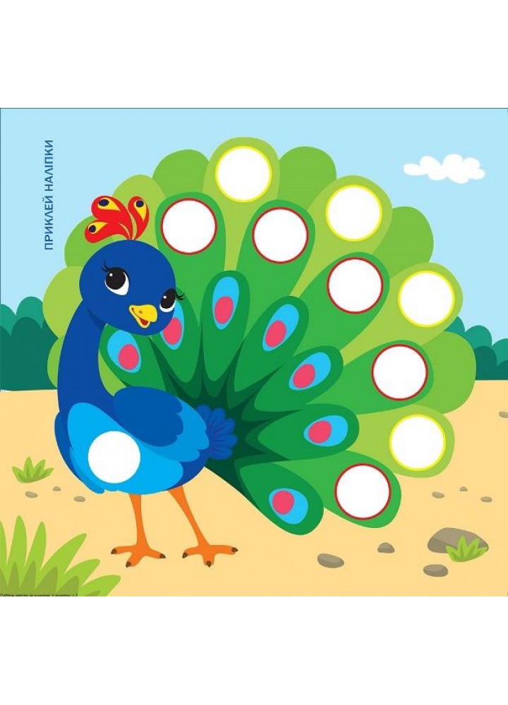 Підбери наліпки за розміром У зоопарку - ТОРСІНГ (122351) Підбери наліпки за розміром У зоопарку - ТОРСІНГ (122351)