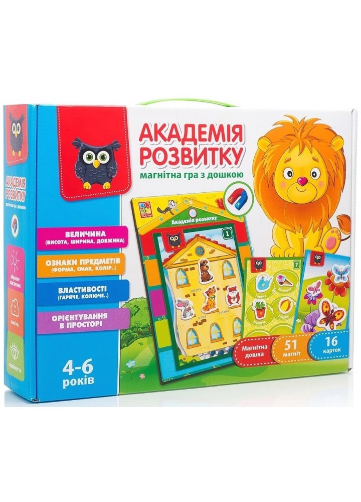 Гра настільна "Академія розвитку" VT5412-03 - VLADI TOYS