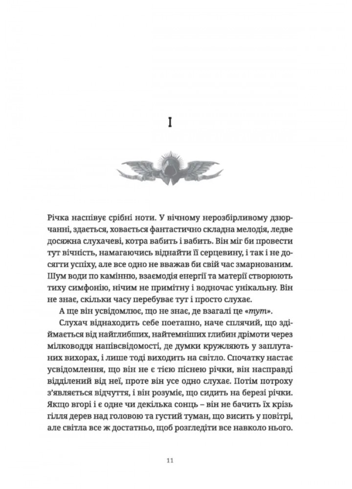Warhammer 40.000. Лев. Син Лісу - Брукс Майк - MOLFAR COMICS