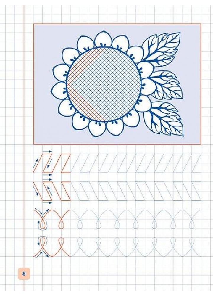 Прописи-навчалочки. Малюю лінії та штрихую - Леонова Н. С. - УЛА (107033)