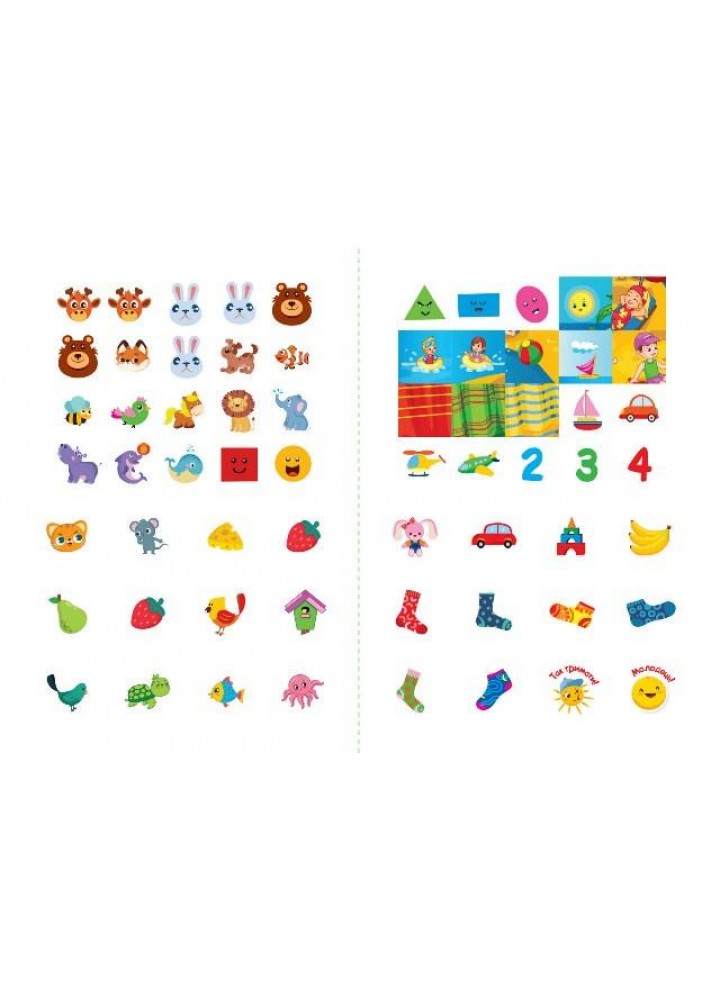 Розумні наліпки Кошеня - ТОРСІНГ (124232)