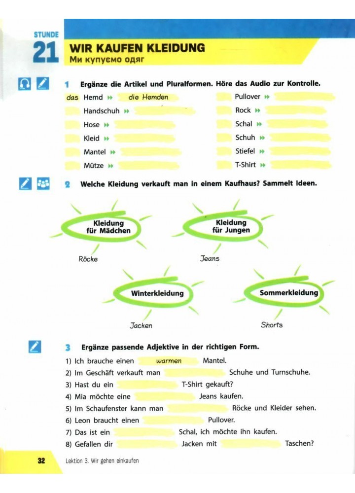 Німецька мова, 7 кл. НУШ, Робочий зошит 7(3) кл. "Halli Hallo!" - Гоголєва Г. В. - РАНОК (124561)
