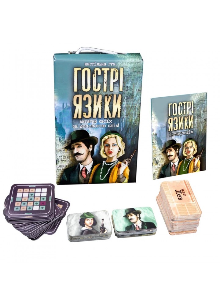 Настільна гра Strateg "Гострі язики" командна словесна гра (30951) Настільна гра Strateg "Гострі язики" командна словесна гра (30951)