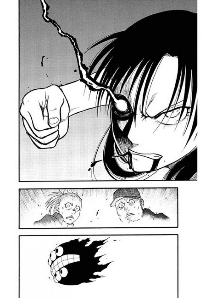 Цуґаї потойбіччя. Том 3 - Аракава Хірому - NASHA IDEA