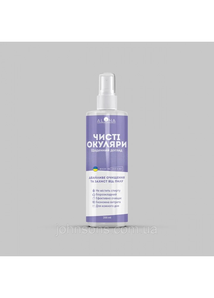 Спрей для очищення окулярів ALANA Clean Glasses, 200 мл / ALANA