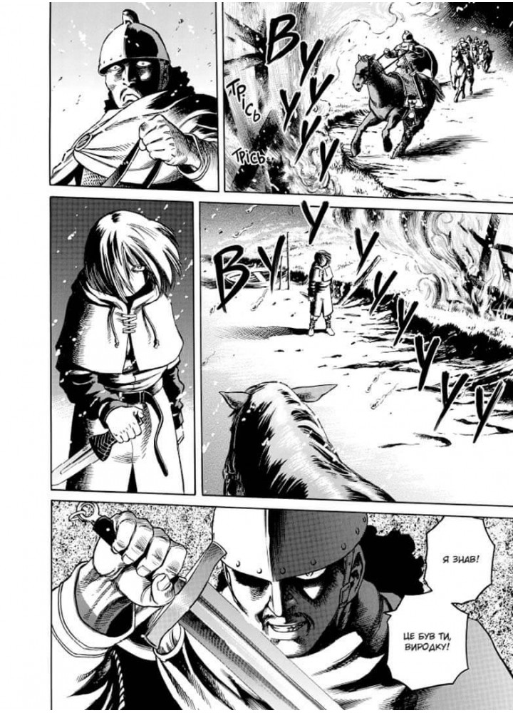 Сага про Вінланд Vinland Saga. Том 3 / Юкімура Макото / NASHA IDEA