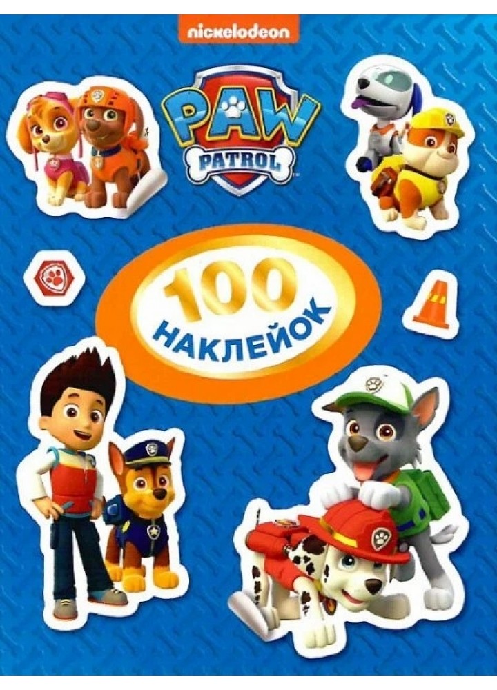 100 наклейок. TM "PAW Patrol" (синя) - ПЕРО