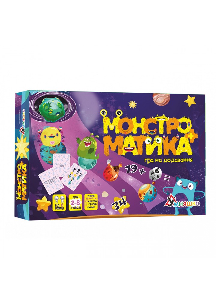Настільна навчальна гра на додавання "Монстроматика" (2071) / УМНЯШКА