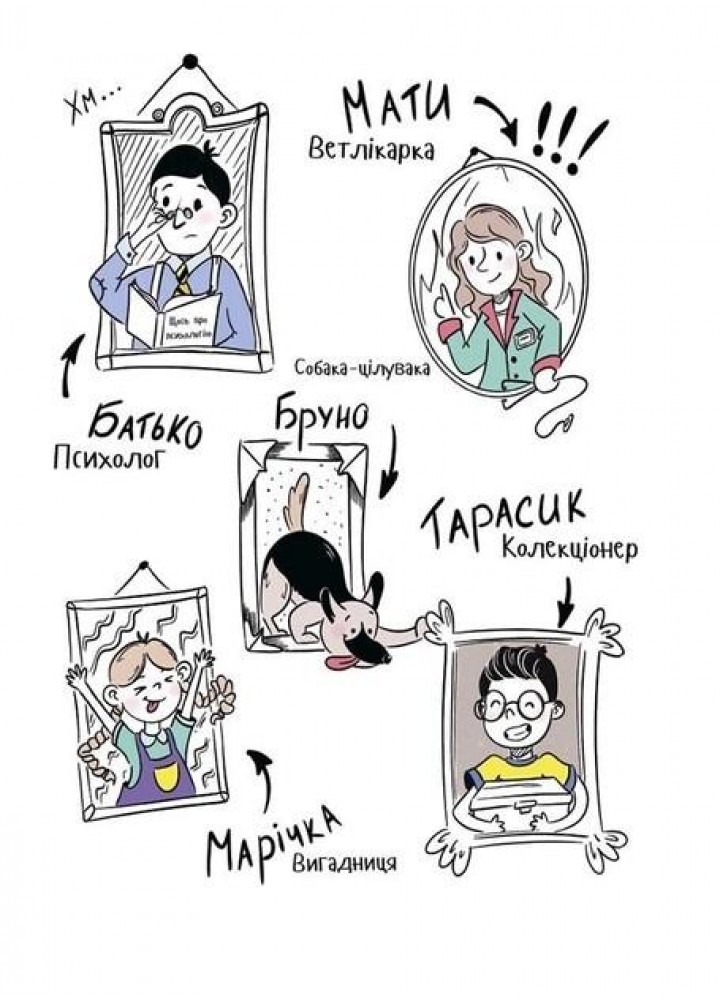 Корисні навички. Межі соцмережі. Медіаграмотність для дітей - 4MAMAS КНН035 (121821)