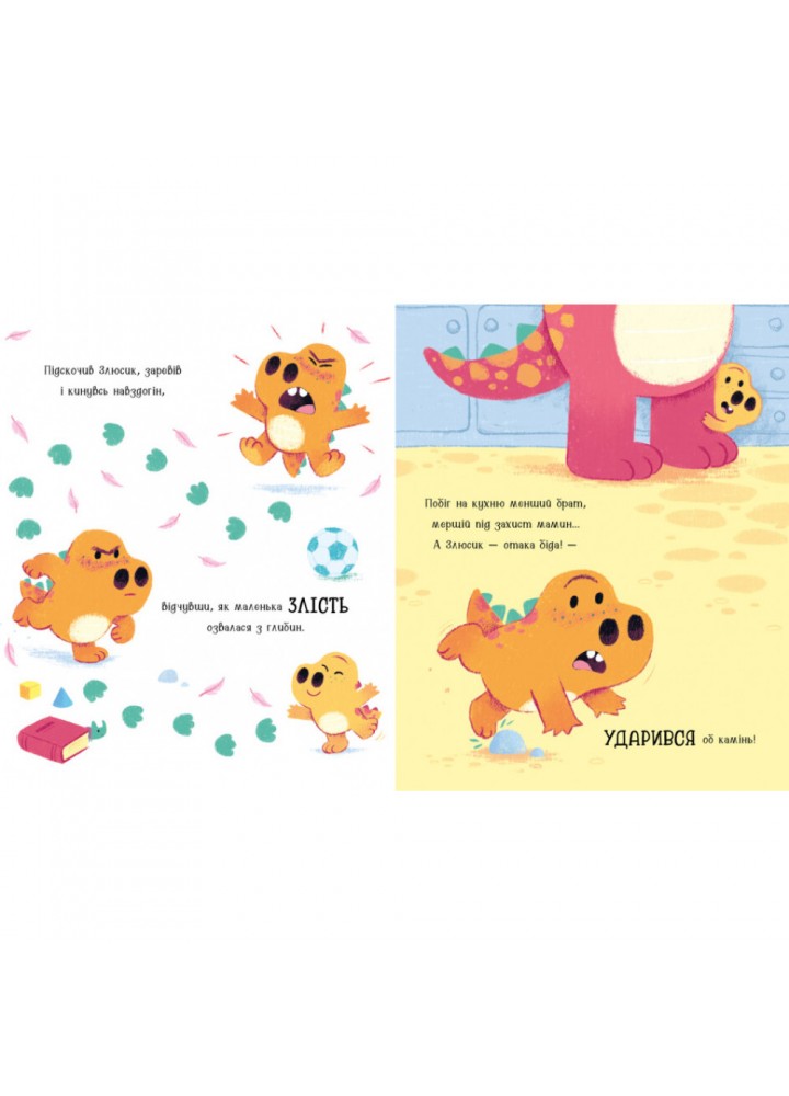 Динозлюсик. Дино-почуття. Брайт Р. 9786170985170