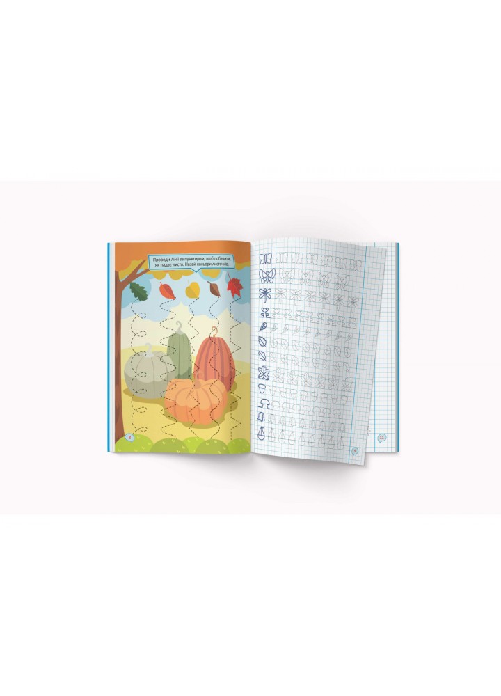 Перші прописи із завданнями. Тренуємо пальчики / КРИСТАЛ БУК Перші прописи із завданнями. Тренуємо пальчики / КРИСТАЛ БУК