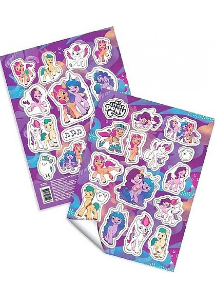 Наліпки "Завжди разом". (фіолетова)TM "My Little Pony" - ПЕРО