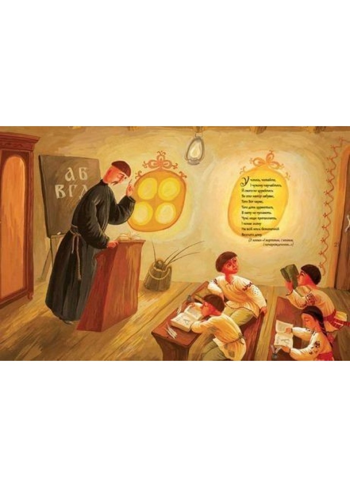 Дитячий кобзар - уп. Зірка Мензатюк- Видавництво Старого Лева (106134)