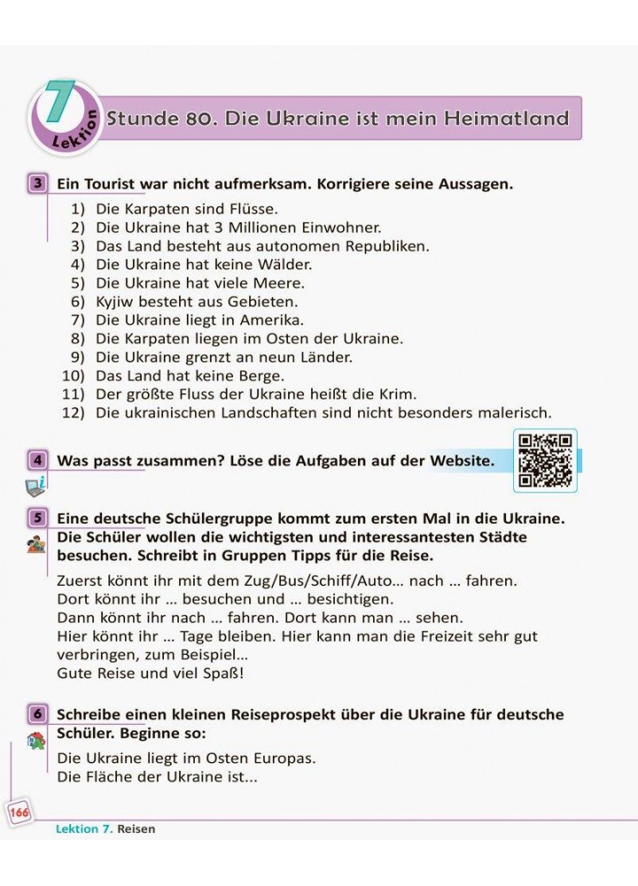 Німецька мова, 5 кл., Підручник 5(5) кл. "Deutsch lernen ist super!" + ДИСК - Сотнікова С.І. - РАНОК (117422)
