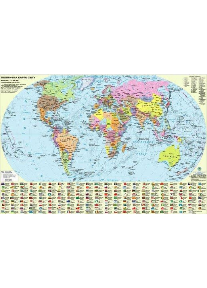 Карта світу політична, М1:54 000 000, 65х45 см, укр., картон / ІПТ