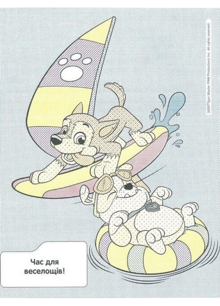 Водяна розмальовка. TM "PAW Patrol" (синя) - ПЕРО