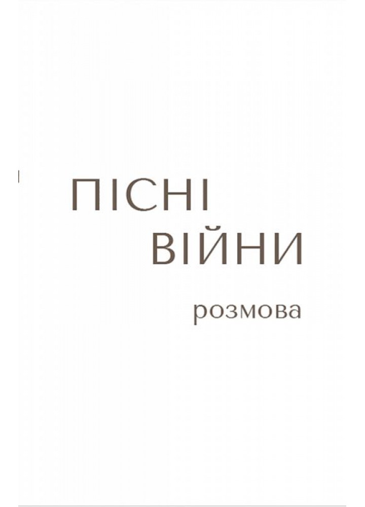 Африка - Гуменюк А. - ВСЛ (112416)
